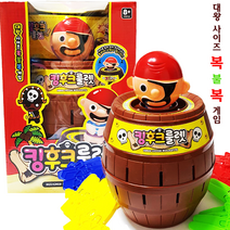 킹 후크 28000 룰렛 복불복 해적 룰렛 후크 특대형