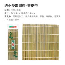 후토마키 몰드 스시 김밥 오니기리 업소용 김밥 가정용 일식 초밥틀 피크닉, 삼각 주먹밥 틀