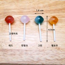 투톤 막대사탕 파츠 미니어쳐 석고방향제 만들기재료 슬라임, 레드