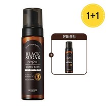 스킨푸드/증정: 본품 1개 1+1 블랙슈가 퍼펙트 버블폼