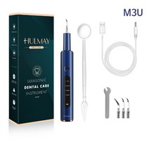 HULMAY M3 휴대용 초음파 치과 Irrigator 전기 스케일러 물 Flosser 구강 리무버 치아 Whitener, M3U-블루