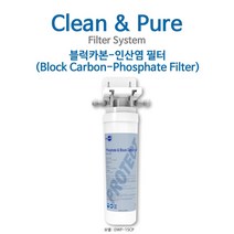 DWF-15CP/DWF-15S 업소용제빙기 정수필터 FDA승인 고급정수필터 제빙기 전기종호환, 1 DWF-15S(고급필터)