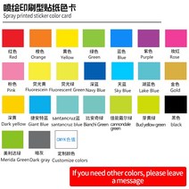 JINUS 자전거 휠커버 멋스런 데칼 호환 Mavic-크로스라이드 산악 휠셋 스티커 26 27.5 29 인치 림 MTB 사용, [10] 27.5inch red