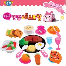 주방놀이소품 스테이크모형 양식장난감 여자아이선물 소꿉놀이 여아선물 소꿉놀이세트