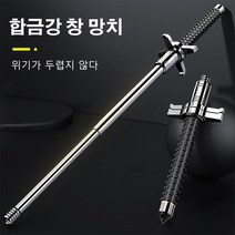 나이프 블록 솔리드 텔레스코픽 트레킹 폴 초경량 등산스틱 전술적 자기 방어 스틱 접이식 등산지팡이, 솔리드 + 블록 나이프 65CM블랙
