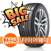 당일배송 225/55R17 한국타이어 벤투스 V2 AS (H123)