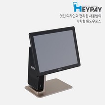 삼포스 윈도우포스 FORZA, 법인신규가맹점(9.7인치 듀얼모니터/직접설치)