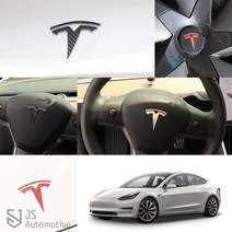 JS automotive 테슬라 모델3 로고 스티커 엠블럼 본넷 리어 휠캡세트 카본 DIY 튜닝 몰딩 가드 보호용품, 헤어라인블랙