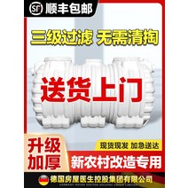 농막정화조 농막화장실 정화조 탱크 가정용 두꺼운 작은 3 그리드 농촌 화장실 변형 플라스틱 양동이 대용량 마감 유리 섬유 강화, [12] 80명 이내 가능 - 5.7세제곱[흰색 보통]