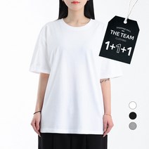 [더팀] 1+1+1 남녀공용 20수 무지 라운드 반팔티