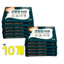 해피유니몰 (10개묶음) 크리넥스 코편한티슈 콧물전용 휴대용 티슈 여행용, (60매)_10개