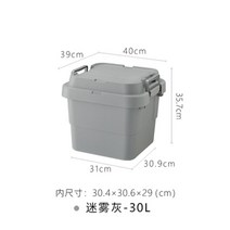 완벽수납 캠핑 카고박스 밀크 폴딩 박스 수납 상판 테이블 상자 박스 정리함, 단일 팩, 30L 미스티 그레이 내 하중 100kg