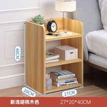 라탄협탁 이케아 침대 옆 미니 20 30 40 cm 틈새 협탁 다용도 모던 서랍 장 고급 인테리어 사이드 테이블, C