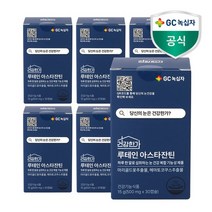 [KT알파쇼핑]GC녹십자 눈영양제 루테인 마리골드 아스타잔틴 6박스(총 6개월분), 상세페이지참조