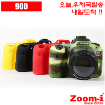 Zoom-i DSLR 케논 90D 전용 실리콘케이스 실리콘커버, 1개