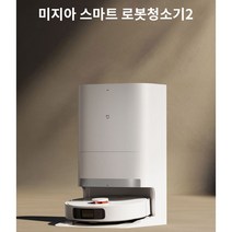 샤오미 미지아 스마트 진공 물걸레 로봇청소기 2세대 C102CN 화이트, 화이트 C102CN