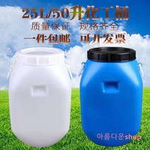 발효통 25L 50L 60L 플라스틱 사각통 양조 효소통 저수통 화학공폐액통 Zuhty 증정, 60리터 네모난 통 블루 색상이 도톰