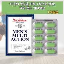 20대 30대 40대 50대 남자 남성 영양제 식품 멀티비타민 종합비타민 복합비타민 지용성비타민 수용성비타민 활력 에너지 L 카르티닌 메티오닌 카르니틴 항산화 향산화 뼈건강 도움
