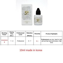 속눈썹붙이기 셀프 데일리 연장 레이디 블랙 글루 스카이 글루 모든 시리즈 5-10g 퀵, 더