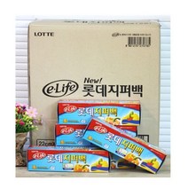 [에이치플러스몰] BOX 지퍼백 A 18X20X20 50개입