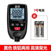 GM998 도막두께측정기 정밀 자동차 차량용 코팅 페인트 가정용 테스터기, 검은 색