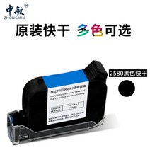 ZM-960 카트리지 토너 휴대용 자동 날인기 인자기 마킹기 각인기, 오리지널 블랙 카트리지
