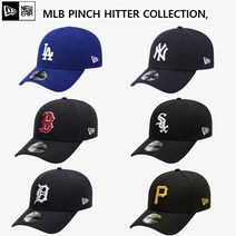 뉴에라 940 MLB 핀치히터 볼캡 모음 13356241 13356240 13356242