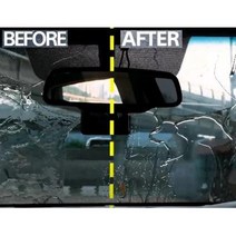 우천시야확보 여름 자동차유리막제거제 셀프유리막코팅 송화가루 꽃가루