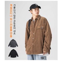 남자성장소매셔츠춘추복남성와플셔츠코트