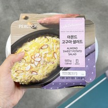 피코크 아몬드 고구마 샐러드 500g x 1개, 아이스박스포장