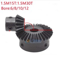 베벨기어 웜기어 감속기 1개 싱글 1:2 베벨 기어 1.5 모듈러스 톱니: 30 변속기/90 도 보어 6mm 8mm 10mm, 04 15T  bore 12