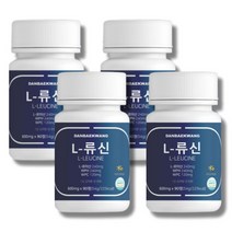류신 L-로이신 L-류신 90정 45일분 X 4통 류신영양제 HACCP인증 BCAA 40대50대류신 고단백프로틴 근육강화제 근육보충제 단백질보충제 루신 류신알약 WPH WPC, 4개