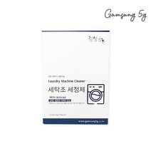 감성5g 세탁조 클리너 세탁기 세정제 청소 드럼 통돌이 통 세척 빨래 쉰내 냄새 제거