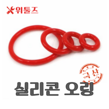 위툴즈 국산 실리콘 오링 S계열 S65 (S-65) / 64.5 x 2, 2개