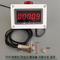 미터 카운터 측정기 디지털 디스플레이 자동 롤링 씰링 카운팅, 덧셈 및 뺄셈 홀 감지