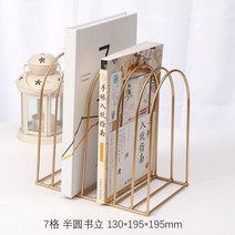 LP보관함 LP 수납장 레코드판 음반 랙 렉 보관함 꽂이 테이블 거치대 보관함 선반 장식장 랙 렉 보관함 꽂이 테이블, E.금색반원서립