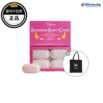 EVENT (공식판매처)스웨덴 에그바디팩 280g 택1 (+여행용), 빌베리 싱글세트