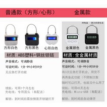 금욕상자 스마트 시간 잠금 학생 대학원 입학 시험 휴대 전화 자제 상자 인터넷 중독 끊기 관리 유물, [02] 평범한 하트 모양의 흰색 자물쇠 + 태블릿 자
