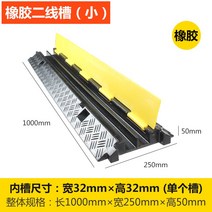 고무경계석 경계블럭 자동차 오르막 등반 슬로프 삼각 고무 감속대 안전고임목, A