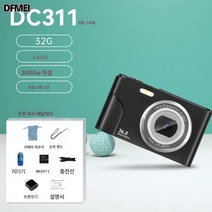 DFMEI 미니 디카 당 포토 가능 카메라 고화소 고화질 소형 ccd 카드 휴대대, 2.4인치/스타블랙+32G 청춘