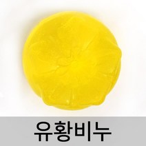 엔피솝 유황 비누 지성 피부 천연 수제비누, 유황비누