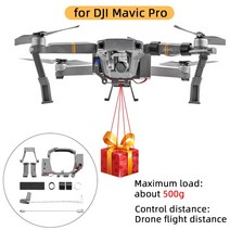 DJI 매빅 3/2 프로 줌/에어 2/2S/미니 2/미니 3 에어드롭 시스템 낚시 미끼 결혼 반지 선물용 후크 던지기용 투척, for Mavic Pro