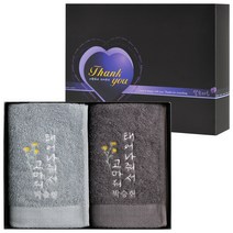 [어메니티타올] 돌 답례품 수건 40수 코마사 180g 2P 선물세트 소규모 돌잔치, 화이트