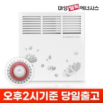 대성쎌틱 전기컨벡터 타이머형 동파방지 난로 히터 욕실 화장실 보조난방 D1, DSCH-500T