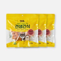 그르르 견생간식 기호성 좋은 강아지 고기간식 2개/ 3개세트, 3묵음, 닭가슴살말이 고구마 300g