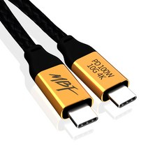 [MBF]엠비에프 USB 3.1GEN2 CM-CM CABLE 4K 60Hz 영상지원 고속충전케이블, 1m