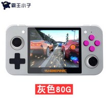 RG350M 휴대용 레트로 IPS 화면 디지몬다마고치 미니컴파이 에뮬게임기 미니겜보이 미니오락기, [컬렉션 에디션 80GB] 오프 화이트 25,000 + 5,000 아케이드
