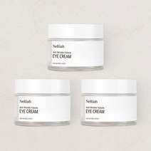 네리아 눈가주름 볼륨 아이크림 50g 3개묶음 눈밑 리프팅 개선 립크림 영양크림 목주름 미간 팔자 이마 주름예방