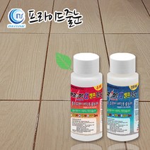 프라이드줄눈 프라이드알파 폴리우레아 바닥용 80g (현관1개용) 루나 브라운