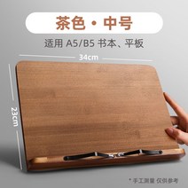 2단독서대 높이조절독서대 각도조절 휴대용 간이 책받침대, 옵션4